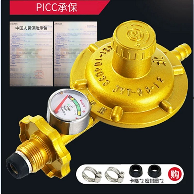 新国标流量液化气国标安全阀低压燃气阀门自闭煤气减压阀家用