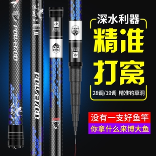 16米手竿炮竿打窝杆 达瓦越传统钓超轻超硬8