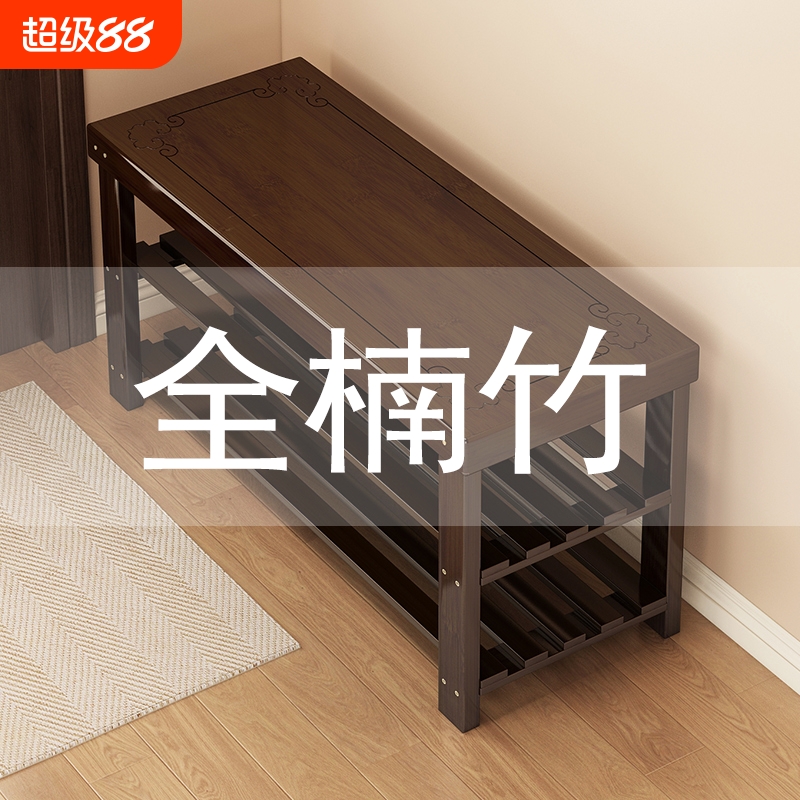 门口家用可坐实木鞋架换鞋凳鞋柜