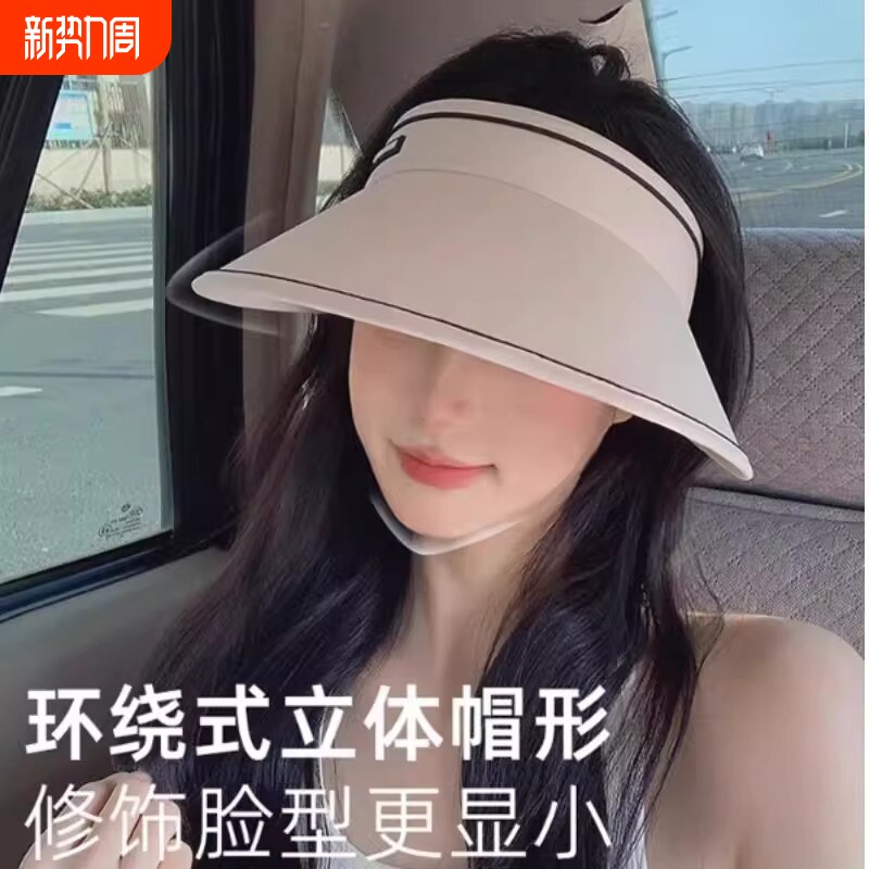 夏季必备！大帽檐防晒帽女UV