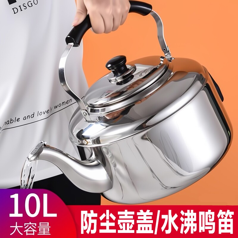 特厚烧水壶食品级不锈钢特厚家用炉灶电磁炉大容量泡茶壶防烫手柄