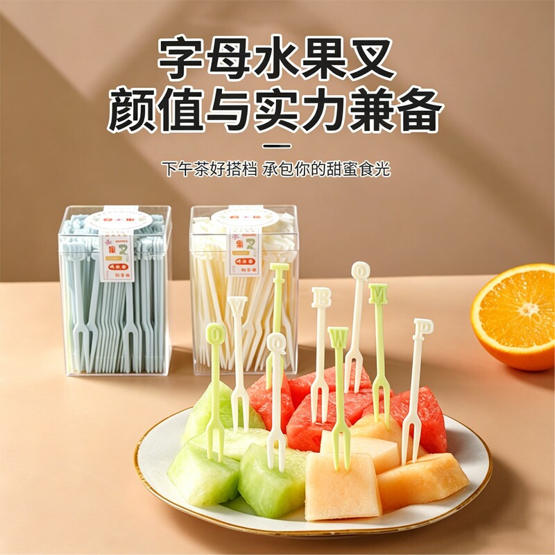 日本一次性创意水果叉子儿童高档精致食品级塑料水果签蛋糕甜品叉
