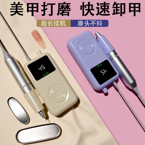 电动美甲打磨机|超3000次加购