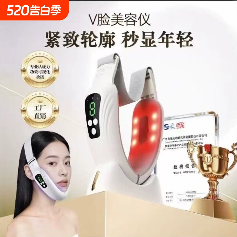 美容仪v脸提拉按摩紧致提拉脸部塑形绷带面罩改善咬肌小v脸按摩仪