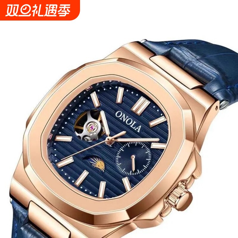 日月星辰国产腕表手表男款时尚潮流夜光鹦鹉螺男士全自动纯机械表