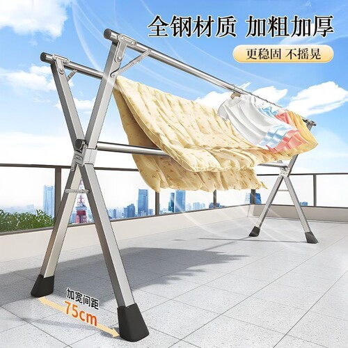 折叠户外晾衣架阳台落地晒被子神器多功能不锈钢加粗加厚伸缩卧室