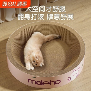 一体猫抓板耐磨不掉屑圆形猫窝抓特大号瓦楞纸猫爪盆抓玩具超大号