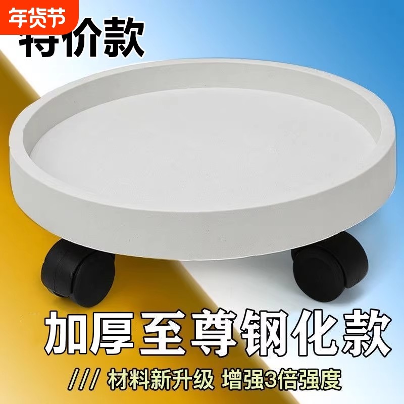 加厚重物移动托盘水桶移动底座重物移动托架花托承重万向轮桶装水