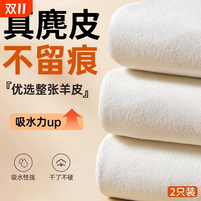 洗车专用神器麂皮巾擦车巾真麂皮加厚毛巾汽车用品擦玻璃布麂皮巾