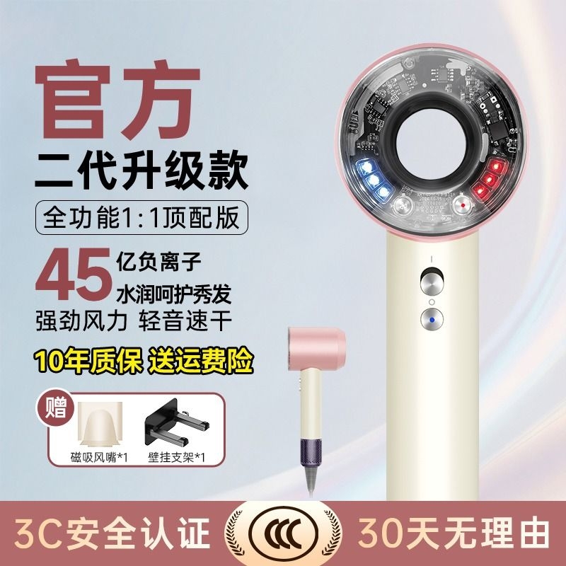 森系新二代高速电吹风机家用发廊负离子大功率电吹风轻音速干风筒