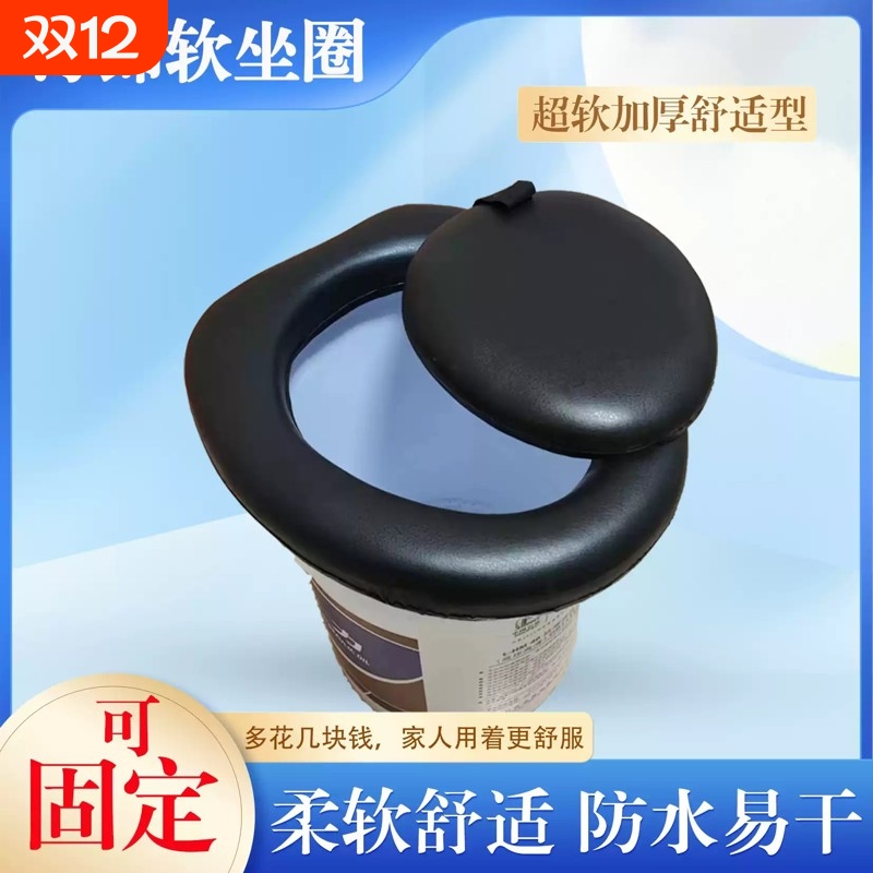 超厚海绵软面老人家用桶上坐便垫圈农村旱厕坐便器农村旱厕马桶盖