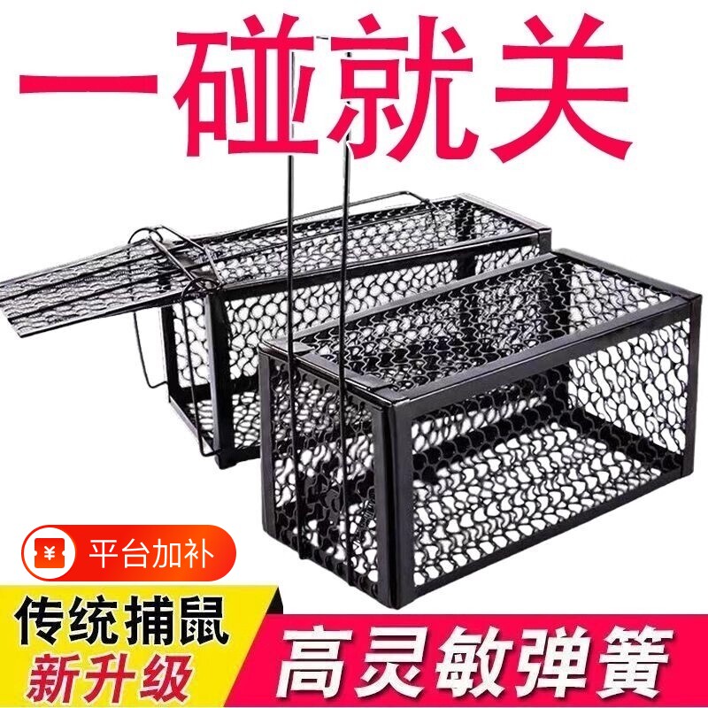 全自动老鼠笼捕鼠器神器家用超强粘鼠板贴灭鼠夹扑强力胶高灵敏