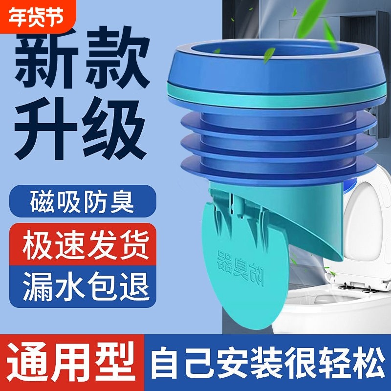 通用加厚马桶法兰密封圈止逆阀神器防臭漏胶圈坐便器配件自动闭合,家装主材,坐便器配件,淘宝优惠券,粉丝福利购,淘宝优惠卷