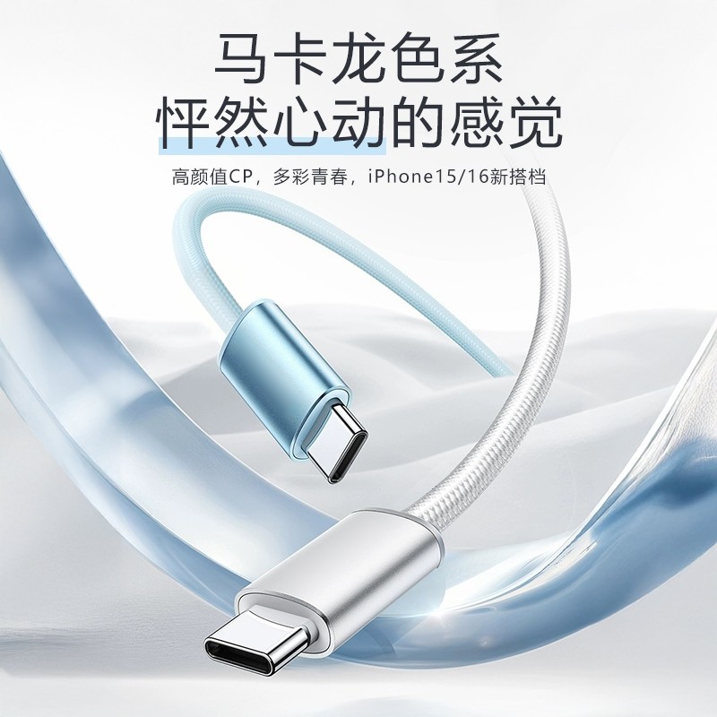����ͨ�ס�1m ��USB-C��֯��?35W����PD����� ����ƻ��16��֯��ɫ������iPhone14�������13�ֻ�12promax15���ؿ��USB�ӳ�2��XR���ipad����PD���ƽ��