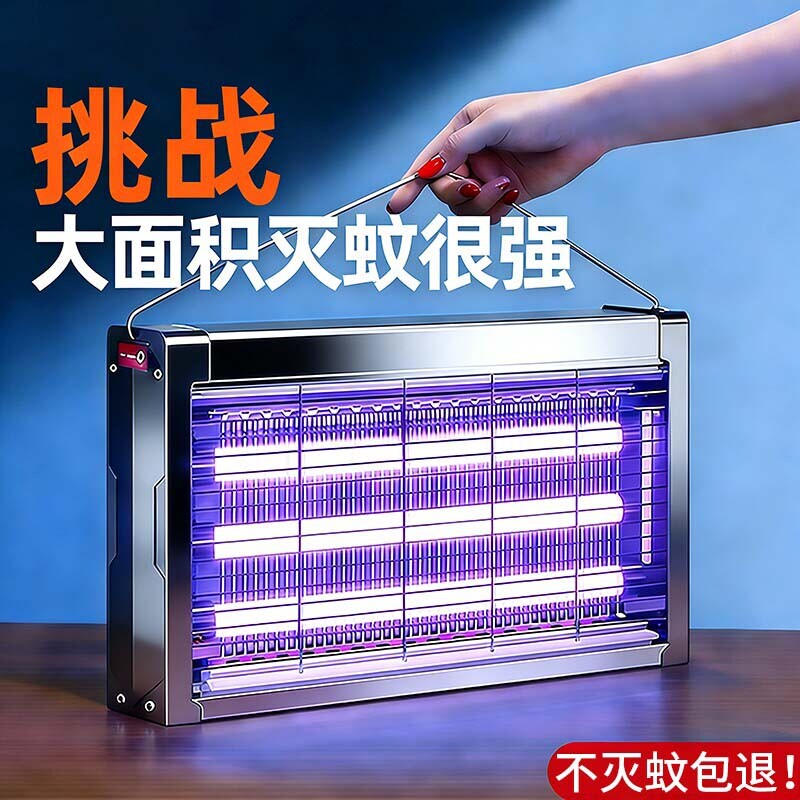 2026新款灭蚊灯灭蝇灯饭店用苍蝇捕捉器家用室内驱蚊神器餐厅识别