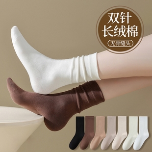 白色堆堆袜子女春秋季 纯棉防臭中筒袜女士无骨产后月子袜全棉长袜