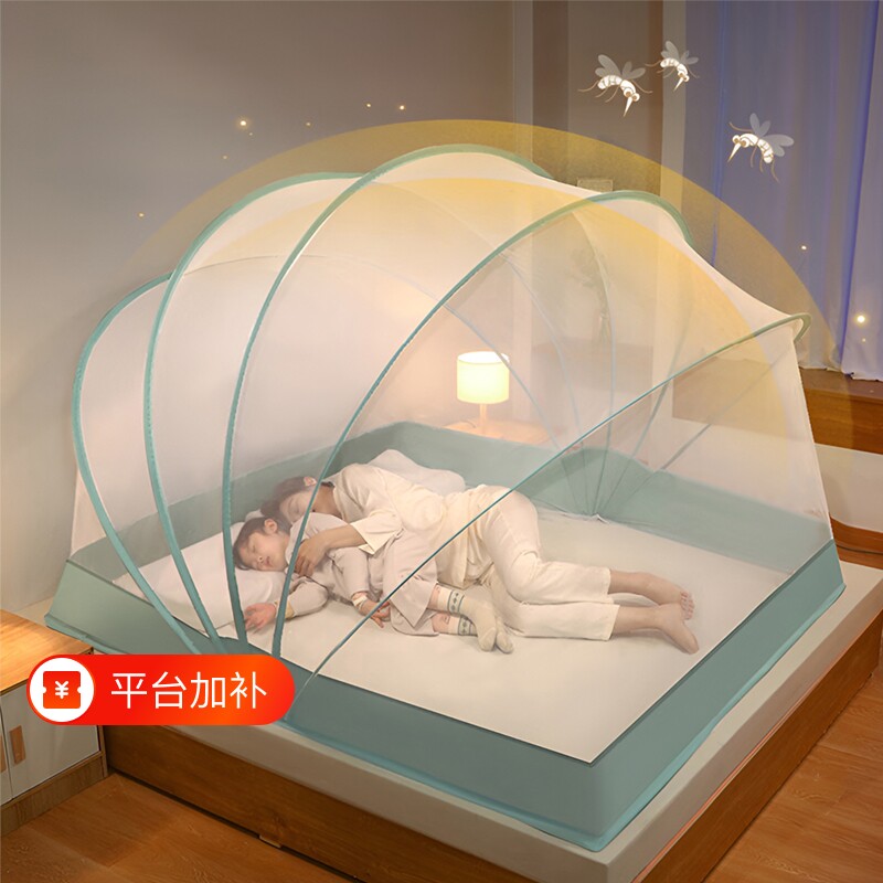 可折叠蚊帐家用免安装2023新款卧室学生宿舍2022蒙古包防蚊罩床上