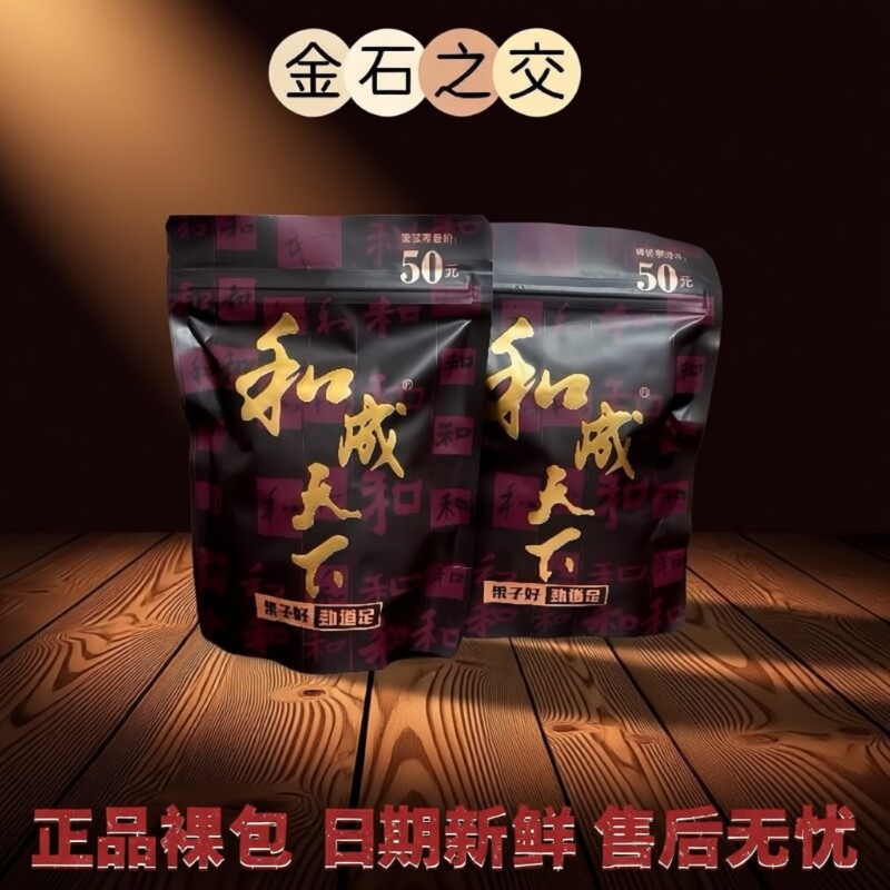 和成天下嫩青果槟榔袋装批发，券后23.54元到手