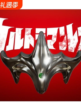 雷欧 “狮子の冕”戒指同人衍生小众设计高级动漫奥特曼周边指环