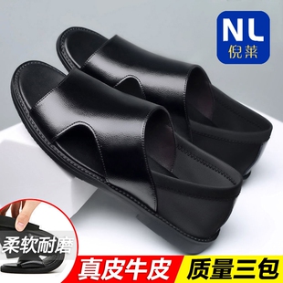 凉鞋男2025夏季新款真皮软底防滑沙滩鞋罗马凉皮鞋男牛皮休闲耐磨