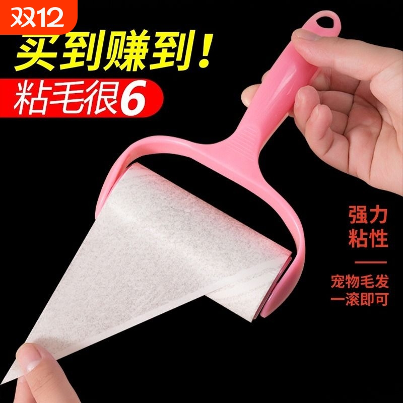 沾除尘纸除毛刷家用粘毛器可撕式滚筒吸毛器衣服粘尘纸替换纸粘纸