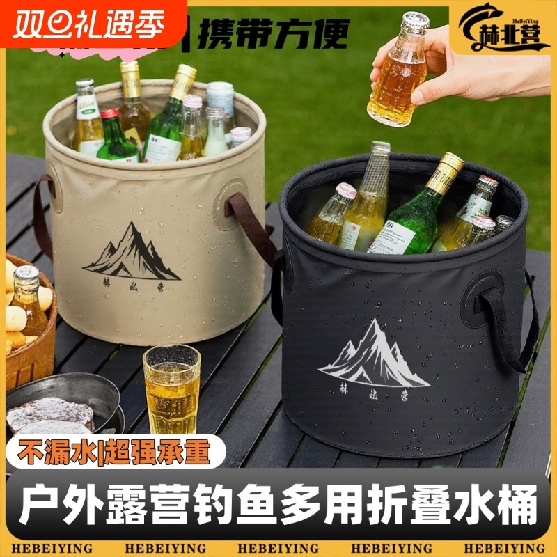 2025出差折叠水桶户外旅行新款洗衣盆伸缩桶泡脚桶便携脸盆水盆