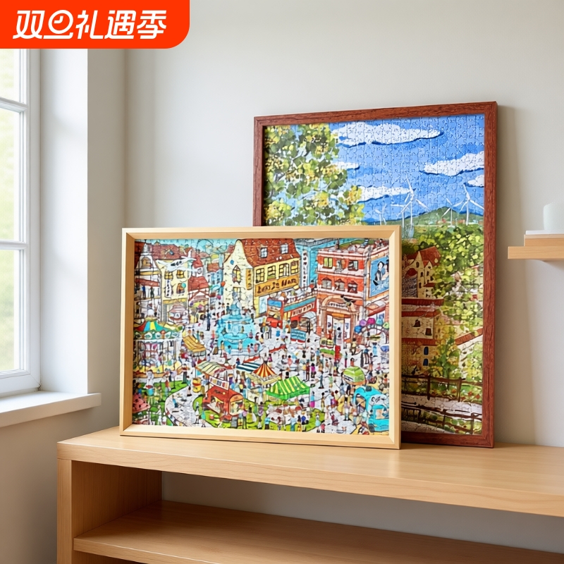 70x50cm拼图相框|回头客超8900人