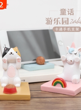 ins小摆件卡通动物手机支架桌面