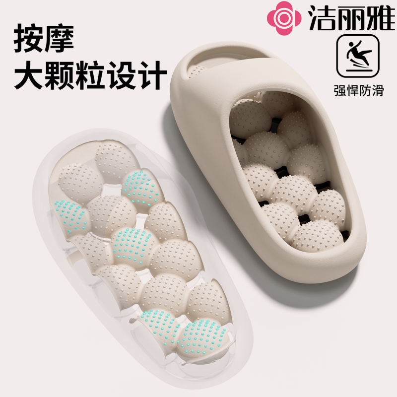 洁丽雅浴室拖鞋女士2025新款家居洗澡防滑防臭按摩漏水凉拖男外穿