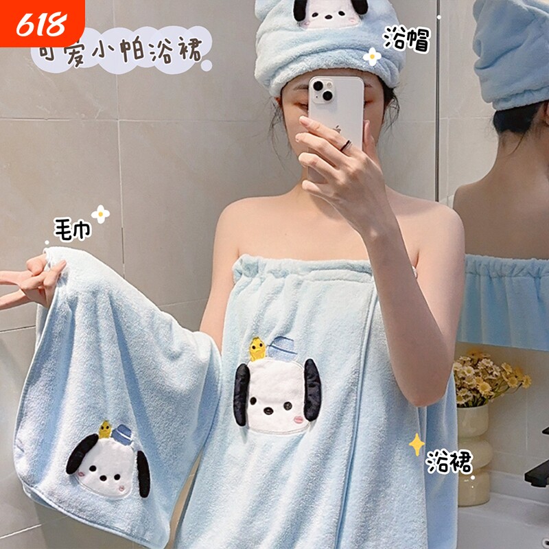 黑白狗可爱浴巾女毛巾三件套可穿可裹洗澡浴帽学生宿舍浴袍式浴裙