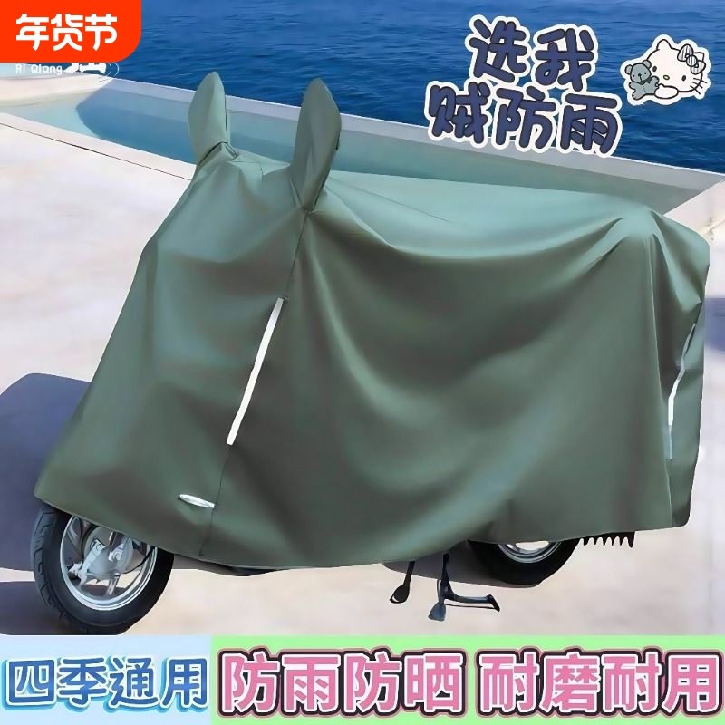 电动车挡雨罩帆布车罩遮雨电瓶车摩托车雨衣电车雨衣防晒遮阳防雨