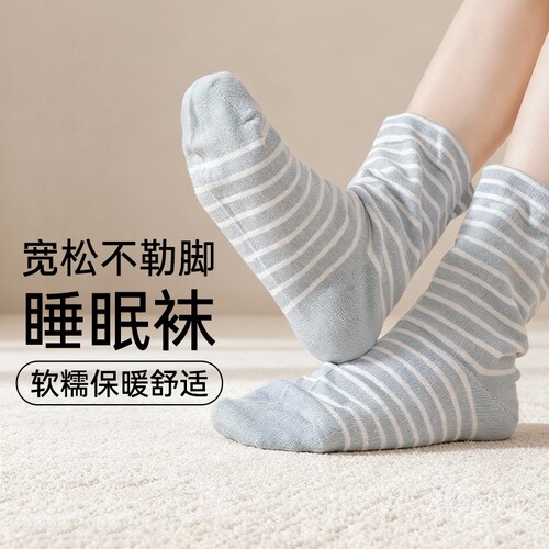 睡眠专用袜女棉质保暖宽松口睡觉空调袜子产妇孕妇袜不勒脚月子袜