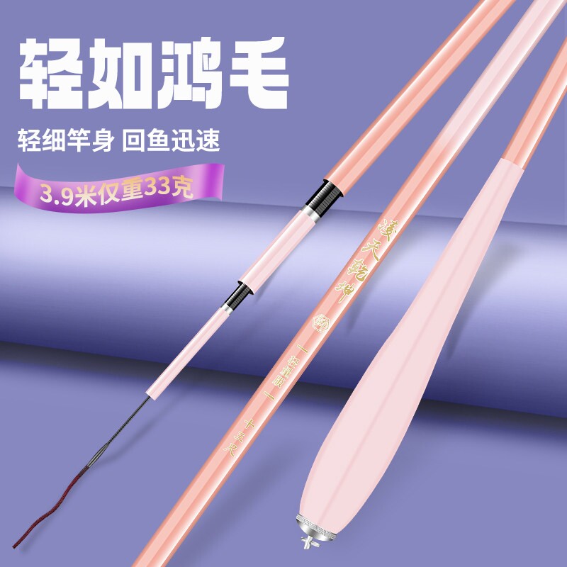 新款特价凌天乾坤小综合鲫鱼竿台钓竿碳素超轻超硬19调手竿钓鱼竿
