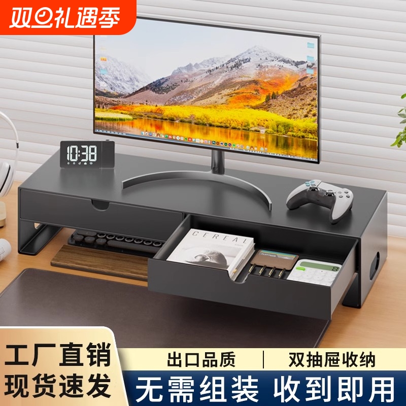 桌面显示器收纳架|超1.4万次加购