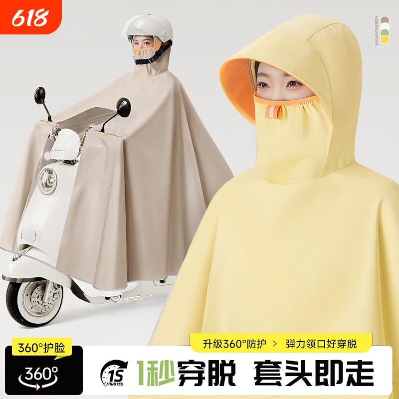 电动车雨衣双人防暴雨长款全身加厚加大摩托骑行专用雨披车衣防雨