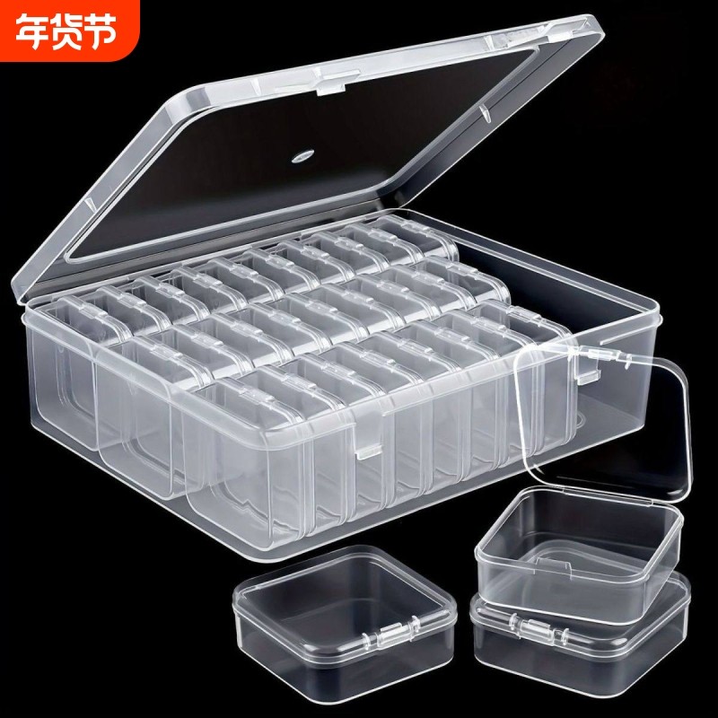 珠子收纳米珠散珠收纳盒钻石画整理工具塑料收纳套盒小物件分装盒,收纳整理,桌面收纳盒,淘宝优惠券,粉丝福利购,淘宝优惠卷