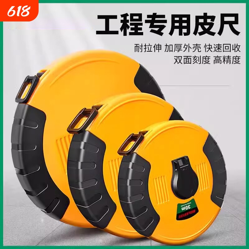 精工皮尺50米100米布皮卷尺正品20/30米软尺工程测量纤维耐磨盘尺