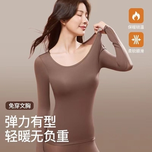 美肤热能衣 女无痕隐形修身 超薄美体发热保暖内衣女士秋衣秋裤 套装