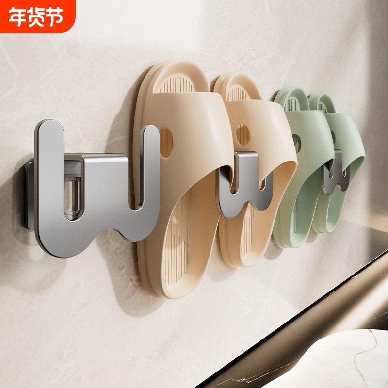 浴室拖鞋架免打孔壁挂式卫生间置物厕所沥水门后收纳挂架贴片神器