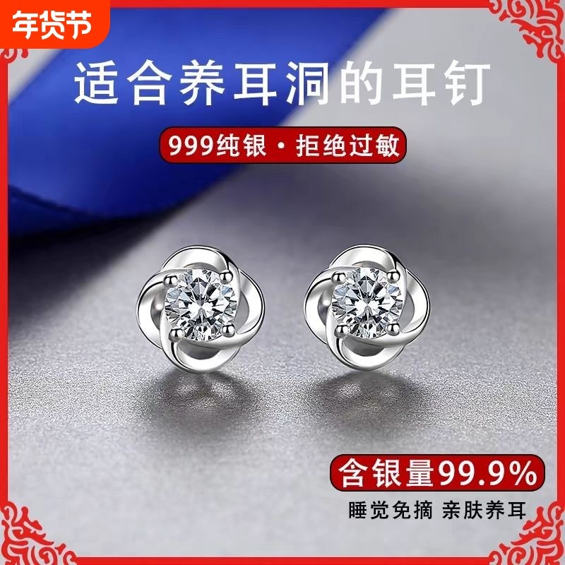 适用s999纯银四叶草耳钉女新2025爆款耳环高级感耳饰足银红色蓝色,饰品/流行首饰/时尚饰品新,耳钉,淘宝优惠券,粉丝福利购,淘宝优惠卷