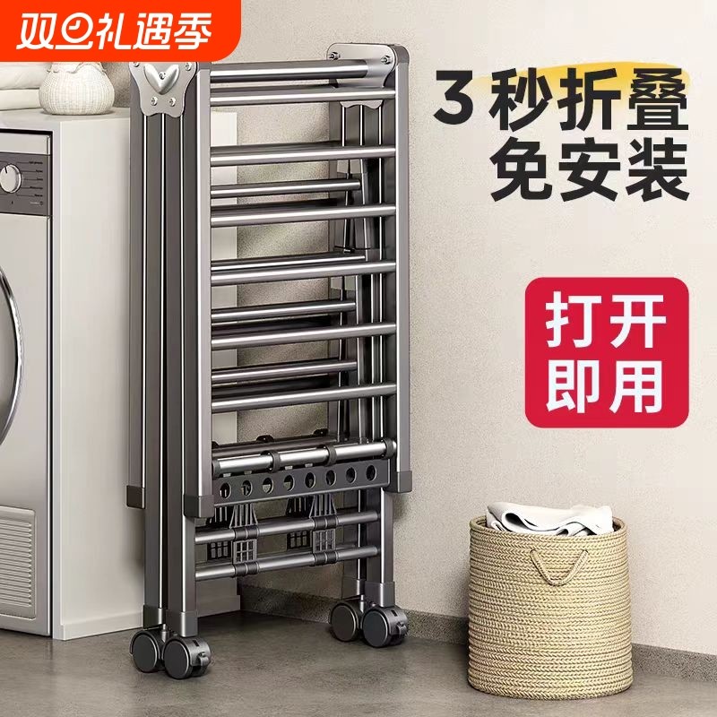 折叠晾衣架落地家用卧室阳台晒衣架室内婴儿凉晒挂衣杆晒被子神器