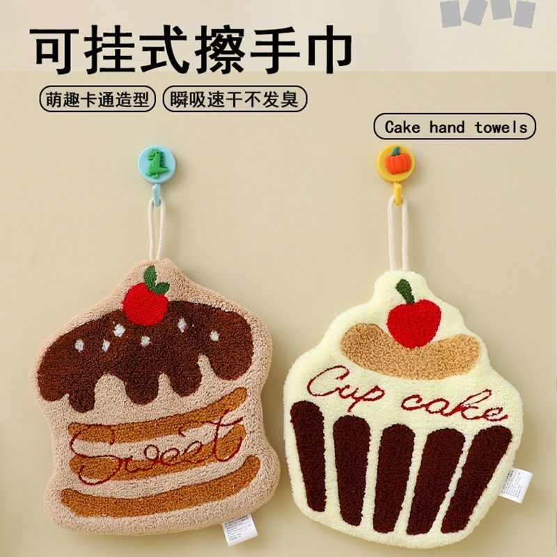 可爱珊瑚绒擦手巾挂式厨房洗手吸水加厚抹布家用不掉毛手帕速干