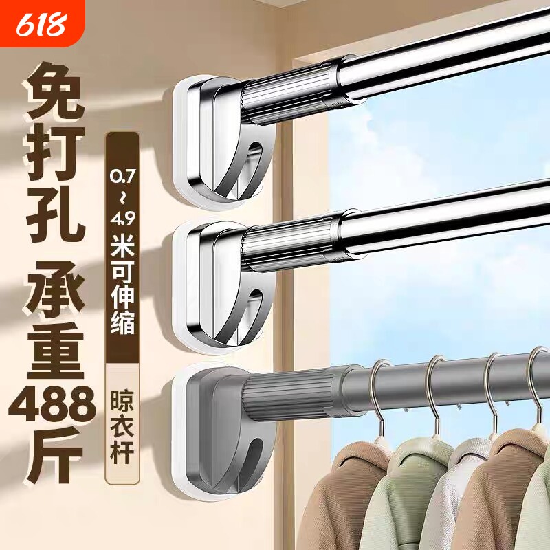 伸缩晾衣杆免打孔阳台晾衣架固定窗帘杆挂衣杆卫生间凉衣杆子飘窗
