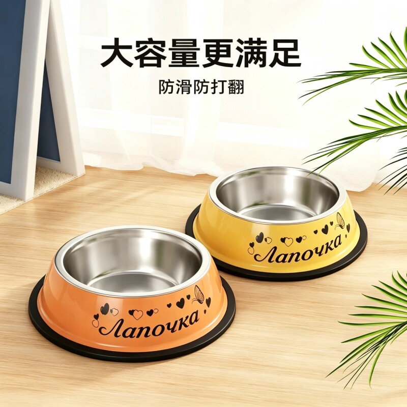 不锈钢猫狗碗宠物食盆加厚防打翻图片