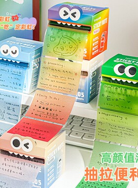 可抽拉珠光透明便利贴材质学生用中性笔圆珠笔可写记事贴纸便签本多巴胺