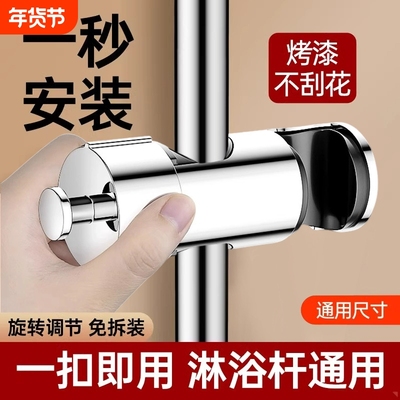 免拆管花洒支架升降|千人加购