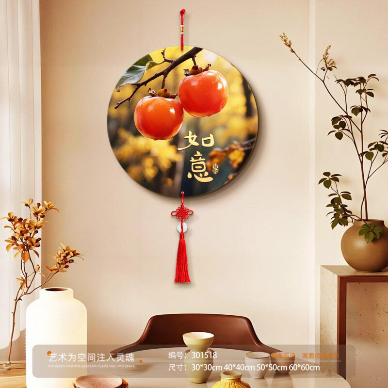 挂件装饰品高级感电视机两边背景墙挂饰壁饰墙面玄关卧室客厅餐厅