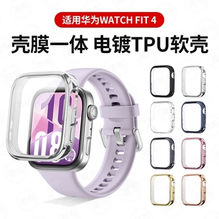 配件Watch四代表盤保護貼膜 適用華為fit4手表殼WatchFIT4Pro保護殼鋼化殼膜一體全包防摔fit3代智能運動新款