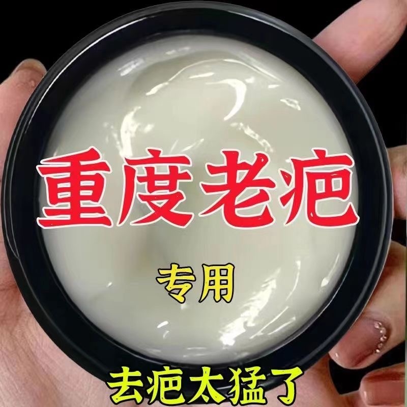 【香港大药房】祛疤不增生凹凸疤手术疤淡化色素修复净肤无痕膏D3