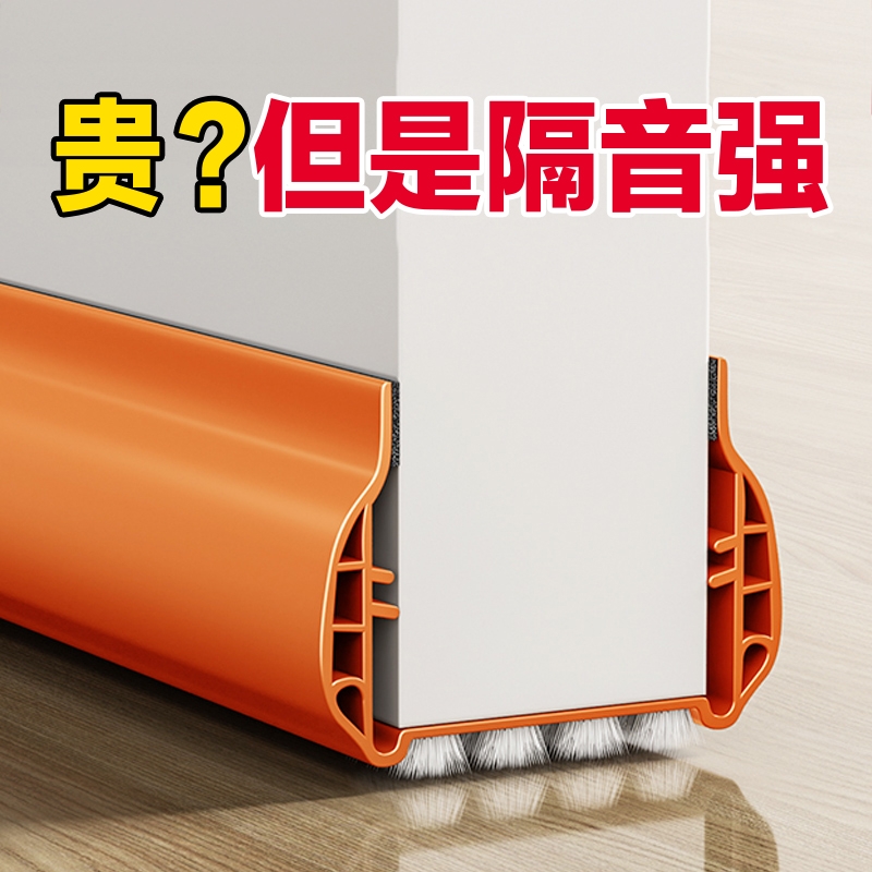 门缝门底密封条缝房门防风门贴下缝隙挡条神器隔音条隔音门底部